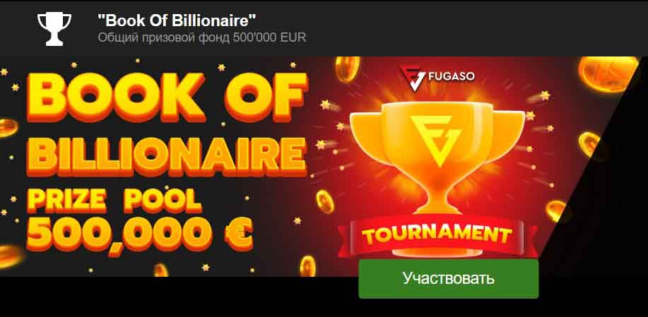 Подарок от клуба Азино777 Azino777 Casino зеркало на сегодня